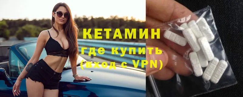 ОМГ ОМГ зеркало  Верея  КЕТАМИН VHQ 