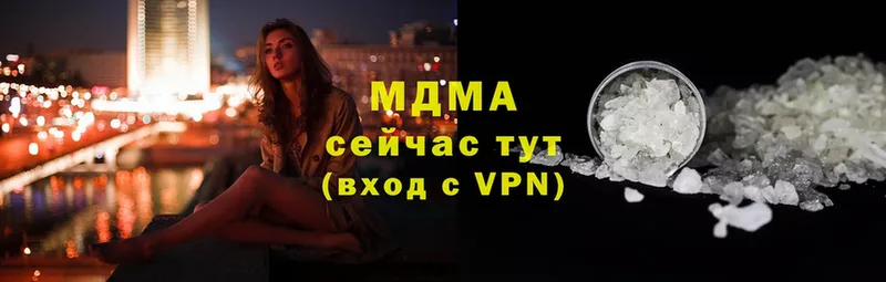 МДМА Molly  мориарти какой сайт  Верея 